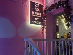 -天空花园餐吧·生日·团建(南山店)