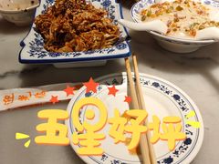 -海碗居(王府井店)