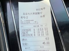 -李先生牛肉面大王(大兴枣园店)