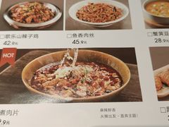 -九转小磨·非遗东北菜(哈西万达店)
