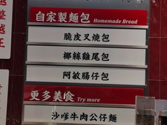 -敏华冰厅(平安金融中心店)