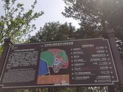 -北京十三陵国家森林公园蟒山景区