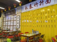 -七爷清汤腩·港式餐厅(金狮广场店)