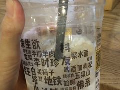 -放哈·甜醅子奶茶创造者(正宁路店)