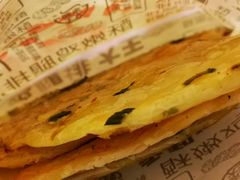 葱油饼-永和大王(长寿路店)