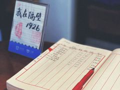 -武汉境自在書店