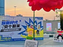 -民盈·国贸城