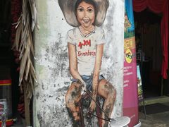 -槟城街头艺术街区