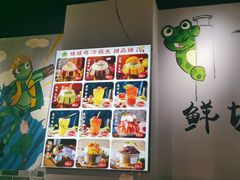 -蛙蛙鸡冷锅鱼(驷马桥店)