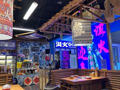 -洱火云南酸菜牛肉火锅(石景山当代商城店)