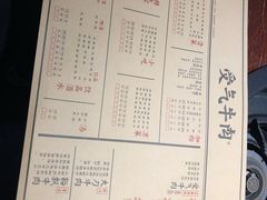 菜单-受气牛肉·耙牛肉火锅(水晶郦城店)