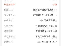 -喜盈门.鱼鲜家味(金马店)