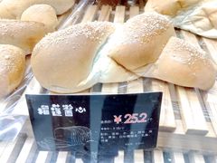 榴莲酱心-东哥面包(江宁大润发店)