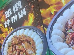 -满兴咱妈烀饼铁锅炖(兰州北街店)