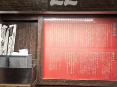 -一兰拉面(梅田阪急东通店)