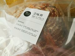 -面包谷Grains n' Beans(九号公馆店)