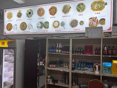 -金山锅贴店(金泉路店)