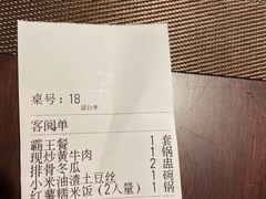 -小隐人家(乐松店)