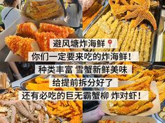 -大学城夜市