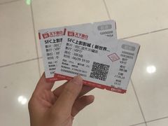 -SFC上影影城(新世界店)