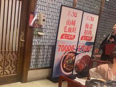 -金鼎轩(方庄天坛店)