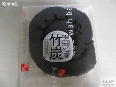 竹炭黑芝麻卷-奇华饼家(又一城店)