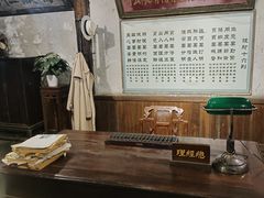 -镇江中国醋文化博物馆