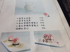 -谭记旺品(小谭山店)