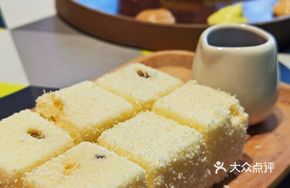 Coconut Shreds, I Do!