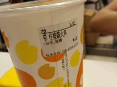 -CoCo都可(昆百大店)