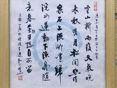 -乐悠琴馆·古琴古筝