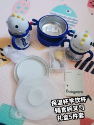 -Babycare(上海环球港店)
