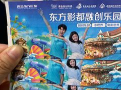 -青岛东方影都融创水世界