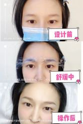 -久匠·纹眉纹绣半永久