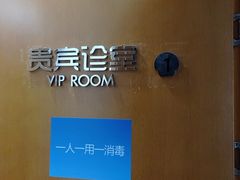 -圣贝口腔(海淀店)
