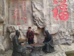 -威海华夏城景区