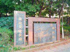 -月牙潭公园
