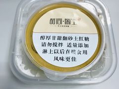 -甜心闲生传统手工冰粉(太古里店)