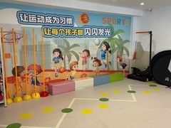 -高瞻儿童运动馆