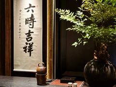 -逸道(益丰·外滩源店)