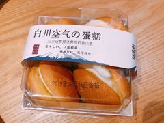 白川空气蛋糕-御品轩(高新店)