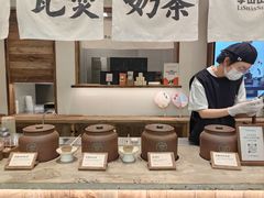 -李山山茶事(景枫店)