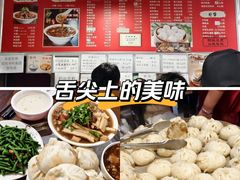 -姚记炒肝店(鼓楼店)