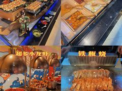 -海吃海喝海鲜烤肉炭火主题自助餐(朝阳店)