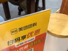 -长安后宰门水盆羊肉(新都心店)