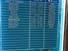 -蓝精灵乐园·世茂精灵之城主题乐园