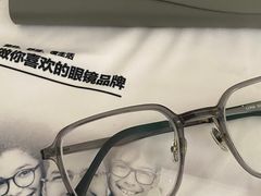 -视野联行眼镜(第一国际店)