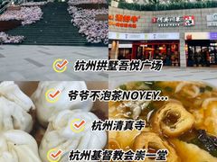 -万象影城(杭州万象城IMAX激光店)