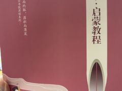 -子曰书院·古筝围棋书法国画小主持(夏都店)