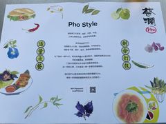 -蔡澜Pho·越南粉餐厅(海上世界店)